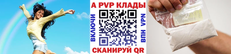 Купить СОЛЬ  Меф мяу мяу  КОКАИН  Амфетамин  Конопля  Гашиш  Красноярск