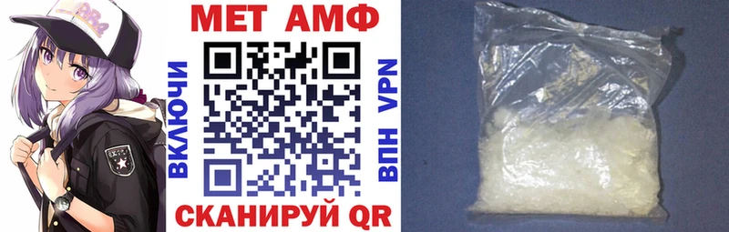 Амфетамин Розовый Купить Красноярск