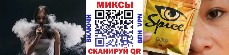 Бутират Butirat Купить закладки Красноярск