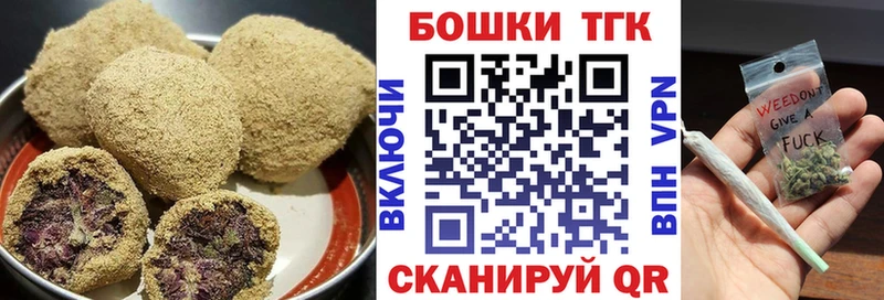 Печенье с ТГК конопля  Купить  Красноярск 