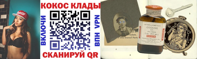 COCAIN FishScale  Купить где  Красноярск 