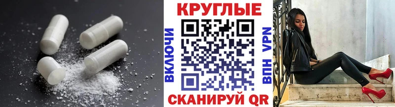 Экстази VHQ  Купить закладки  Красноярск 