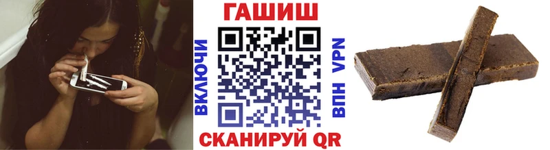 Купить закладки  Красноярск  ГАШИШ 40% ТГК 
