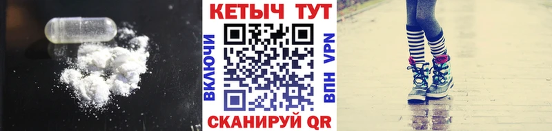КЕТАМИН ketamine  Купить  Красноярск 