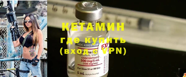 альфа пвп VHQ Киреевск