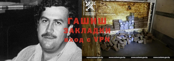 первитин Киренск
