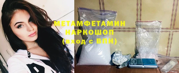 первитин Киренск