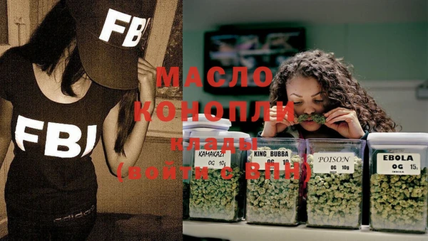 альфа пвп VHQ Киреевск