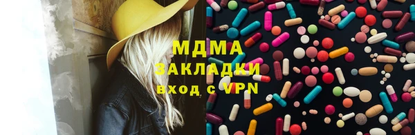 первитин Киренск