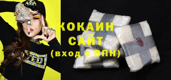 альфа пвп VHQ Киреевск