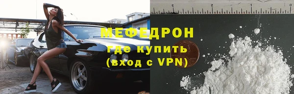 альфа пвп VHQ Киреевск