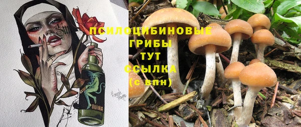 альфа пвп VHQ Киреевск