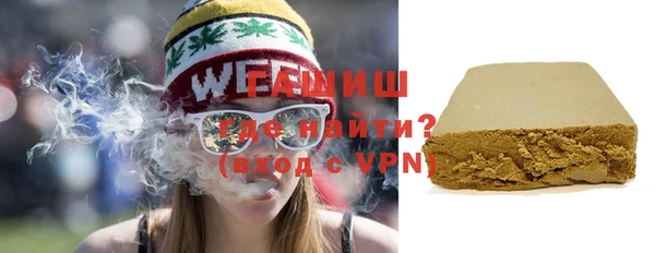 альфа пвп VHQ Киреевск