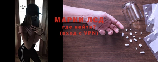 первитин Киренск