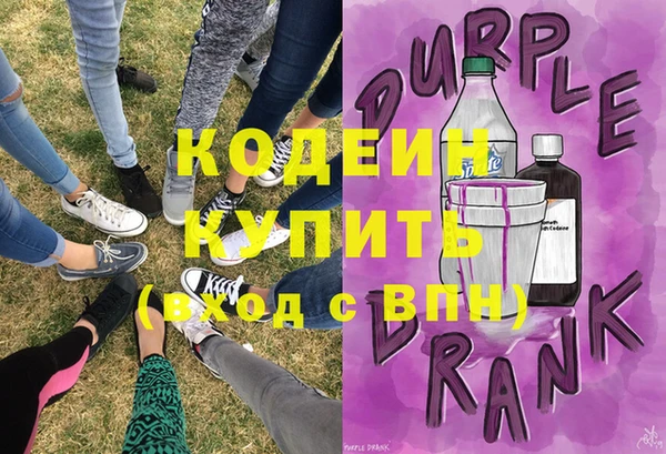 первитин Киренск