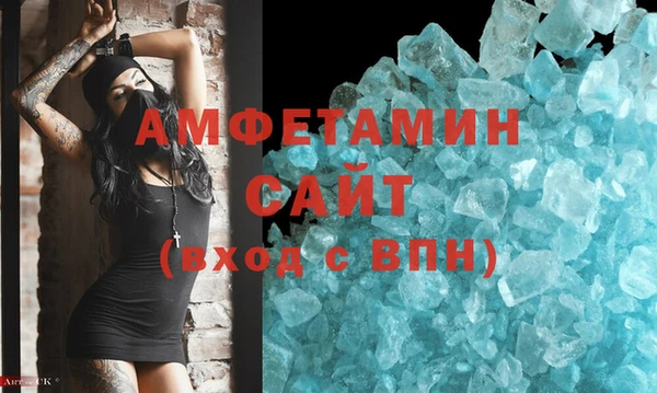 альфа пвп VHQ Киреевск