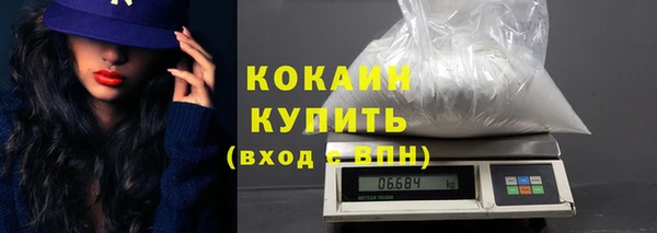альфа пвп VHQ Киреевск