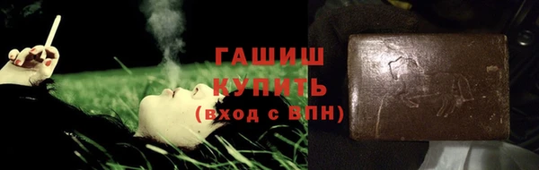 альфа пвп VHQ Киреевск