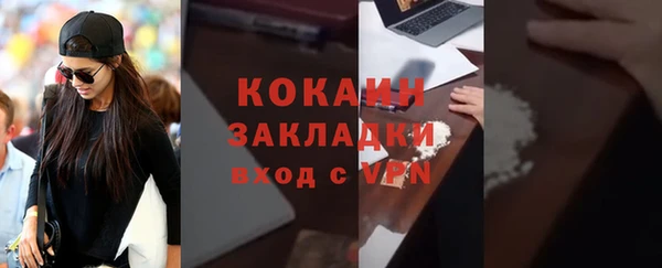 марки lsd Кинешма