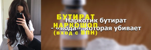 первитин Киренск