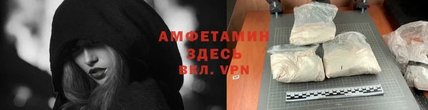 первитин Киренск