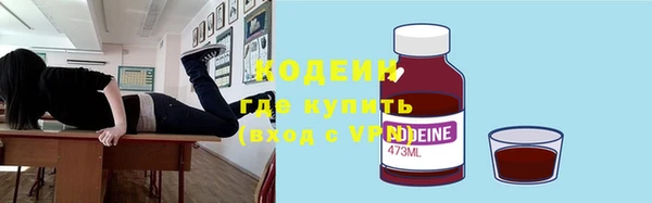 первитин Киренск