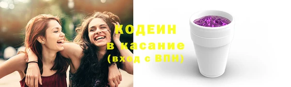 альфа пвп VHQ Киреевск