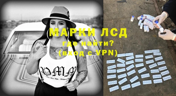 альфа пвп VHQ Киреевск