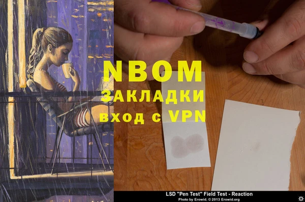альфа пвп VHQ Киреевск