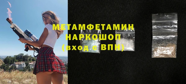 альфа пвп VHQ Киреевск
