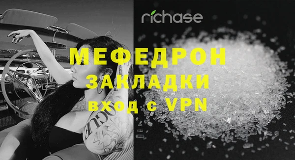 альфа пвп VHQ Киреевск