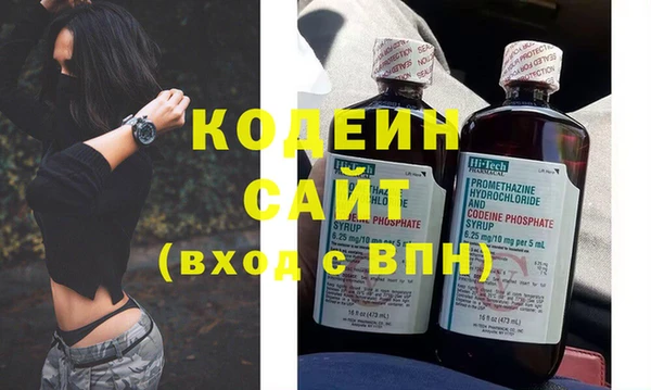 первитин Киренск