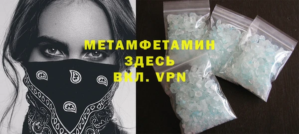 альфа пвп VHQ Киреевск