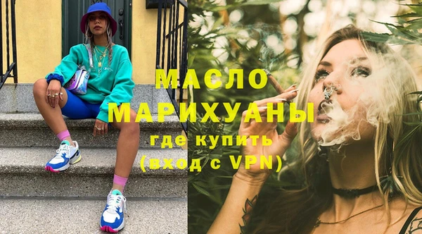марки lsd Кинешма