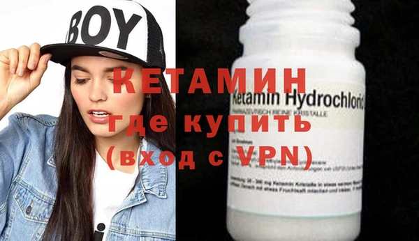 альфа пвп VHQ Киреевск