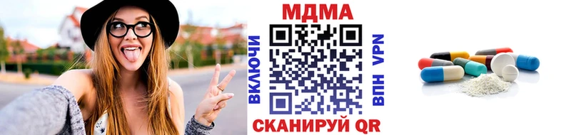 Купить закладки  Красноярск  МДМА crystal 