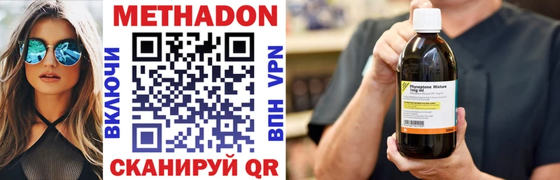 Купить закладки  Красноярск  МЕТАДОН VHQ 
