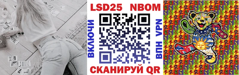 Купить закладки  Красноярск  Марки NBOMe 1500мкг 