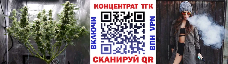 Купить закладки  Красноярск  ТГК вейп с тгк 